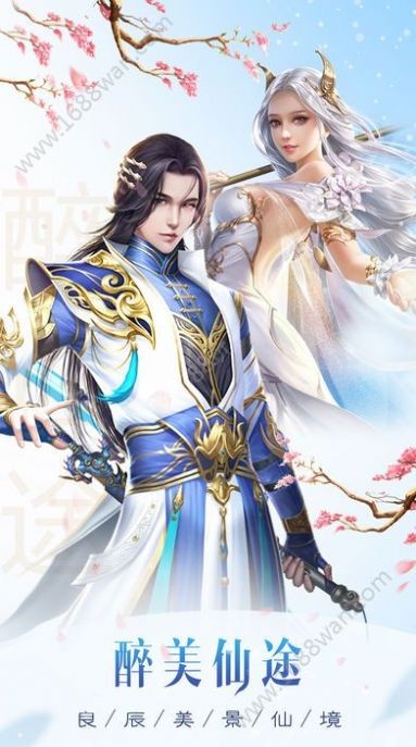 九州行一念斩魔