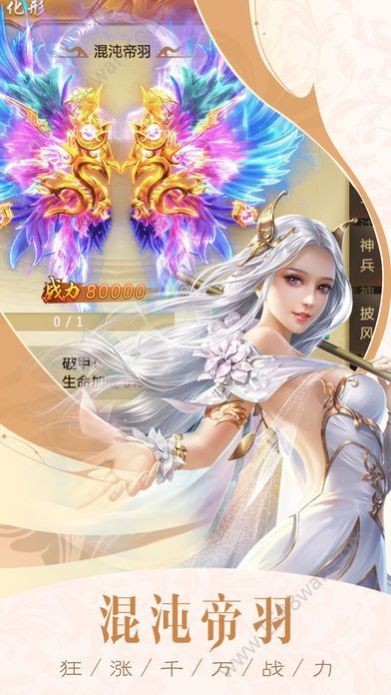 九州行一念斩魔