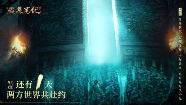 新盗墓笔记手游职业推荐 新盗墓笔记新手最强职业