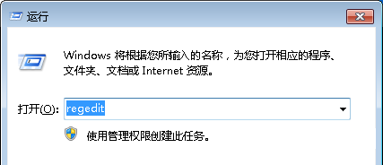 win7纯净版远程桌面历史记录的删除方法