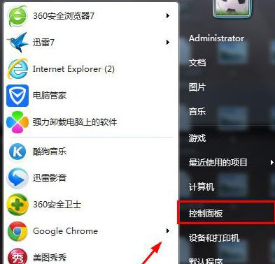 win7系统Update更新历史记录的查看教程