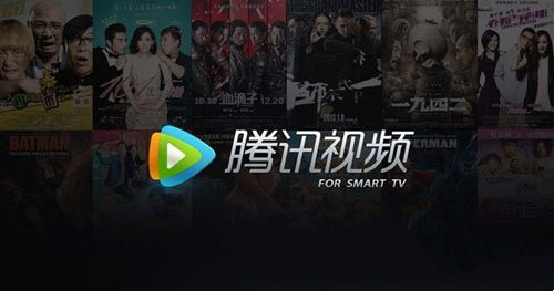 腾讯视频提示无法连接网络的解决方法