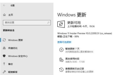 ThinkPad可以安装Win11正式版系统吗？
