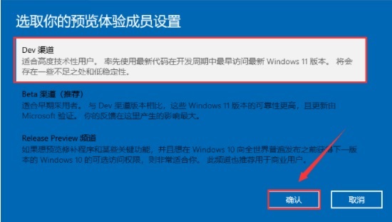 ThinkPad可以安装Win11正式版系统吗？
