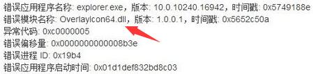 Win11正式版桌面不断刷新的解决方法