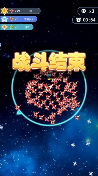 最强飞机
