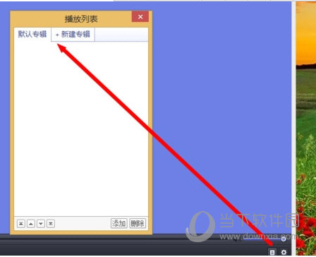 PotPlayer播放器