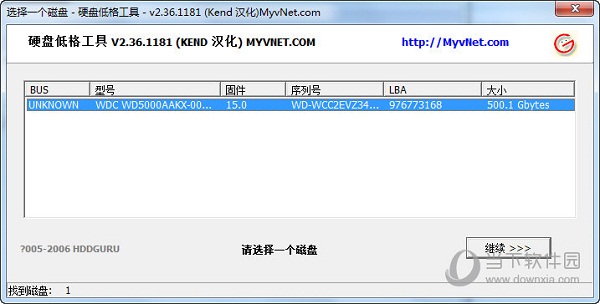 Lformat(低级格式化工具)