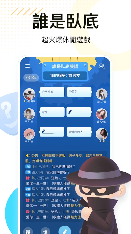 WePlay游戏平台