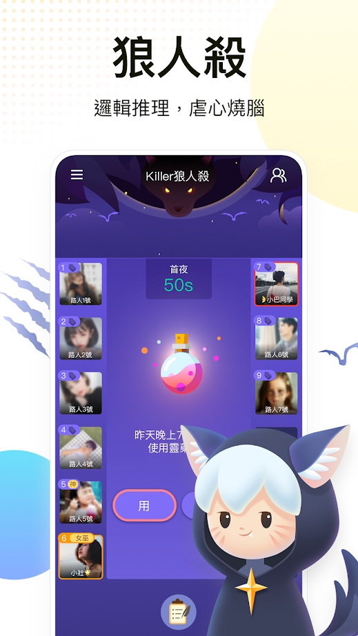 WePlay游戏平台