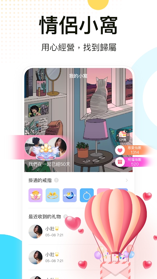 WePlay游戏平台