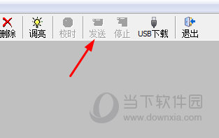 LedshowTW 2014图文编辑软件