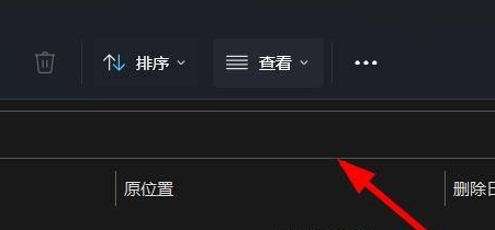 Win11怎么复制路径？Win11复制路径的方法(1)