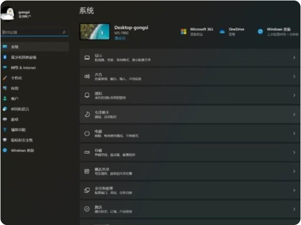 Win11怎么样？详解Win11正式版BUG汇总!