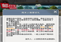 小浣熊百将传李师师 小浣熊百将传李师师上线时间详情