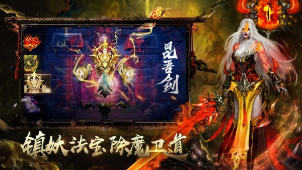 仙境幻域