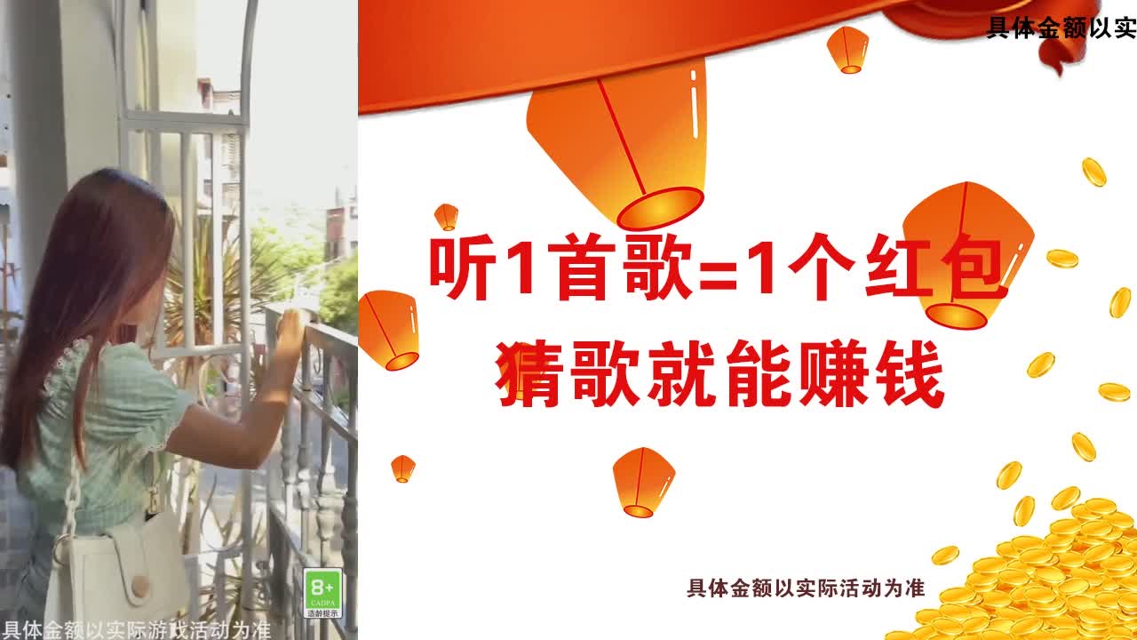 妖怪别追我红包版