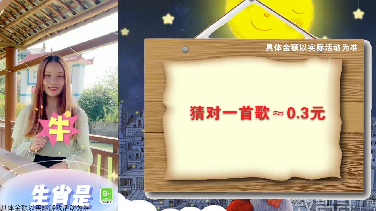 妖怪别追我红包版