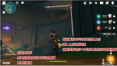 原神在遗迹里拍摄壁画怎么解谜 原神在遗迹里拍摄壁画解谜攻略一览