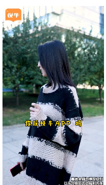 快牛极速版