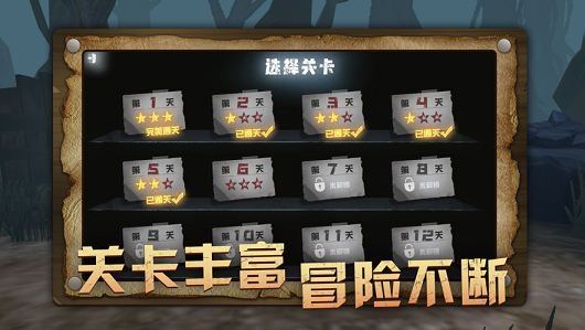 至暗童话深入梦魇