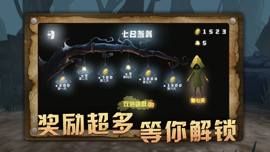 至暗童话深入梦魇
