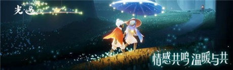 光遇风行季雨林季节蜡烛在哪 风行季雨林季节蜡烛位置大全