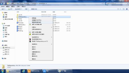 win7无法找到打印机驱动程序包要求的核心驱动程序包怎么办(1)