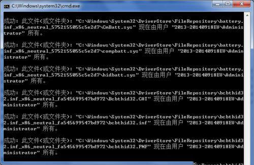 win7无法找到打印机驱动程序包要求的核心驱动程序包怎么办(2)