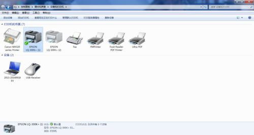 win7无法找到打印机驱动程序包要求的核心驱动程序包怎么办(5)