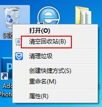 win7c盘满了怎么清理(4)