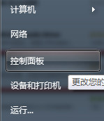 百度浏览器怎么卸载 百度浏览器卸载教程