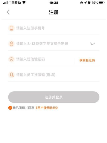 加油广东app怎么充值加油卡 加油广东app如何充值加油卡