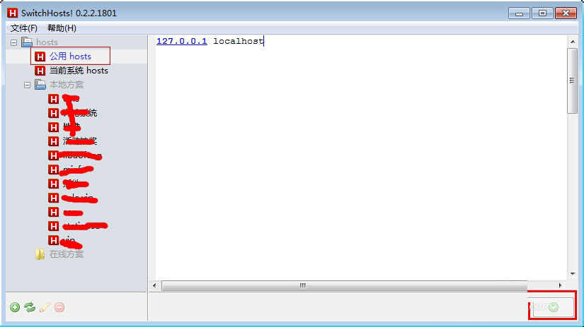 switchhosts怎么使用?switchhosts使用技巧简单介绍