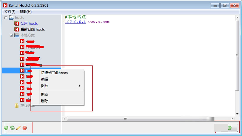switchhosts怎么使用?switchhosts使用技巧简单介绍