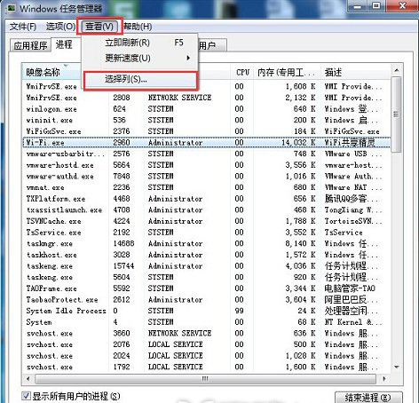 wifi共享精灵启动失败提示1401错误代码解决方法