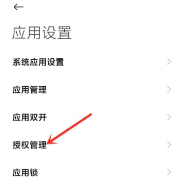 国家反诈中心的悬浮窗怎么开启？国家反诈中心悬浮窗为什么开启不了苹果手机？