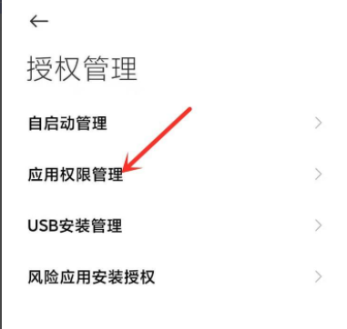 国家反诈中心的悬浮窗怎么开启？国家反诈中心悬浮窗为什么开启不了苹果手机？