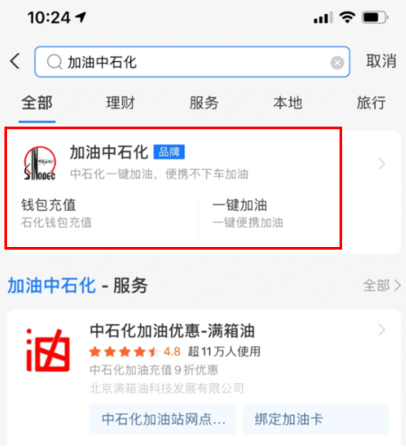 湖北消费券怎么加油？湖北消费券加油站能用吗？