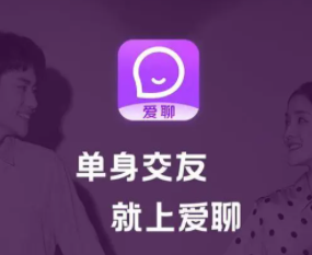 爱聊怎么注销账户？爱聊注销账户需要多久？还要等7天吗？