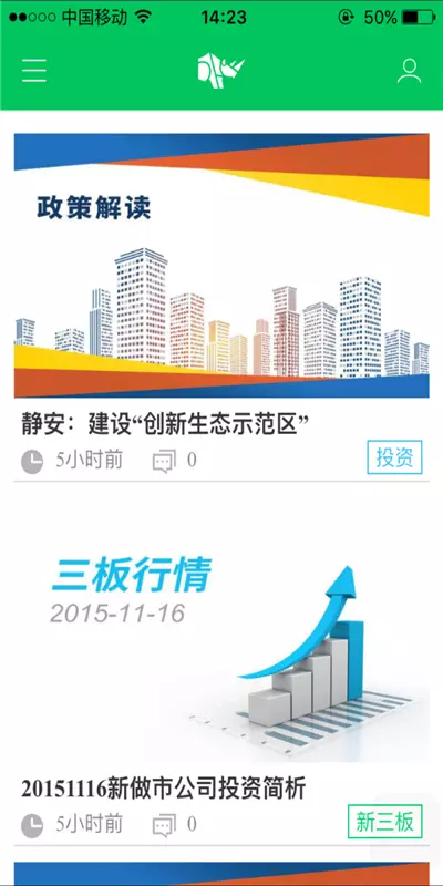 进化