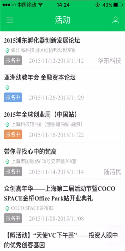 进化