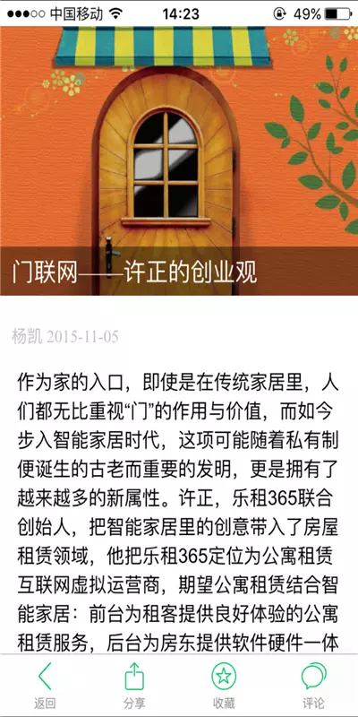 进化