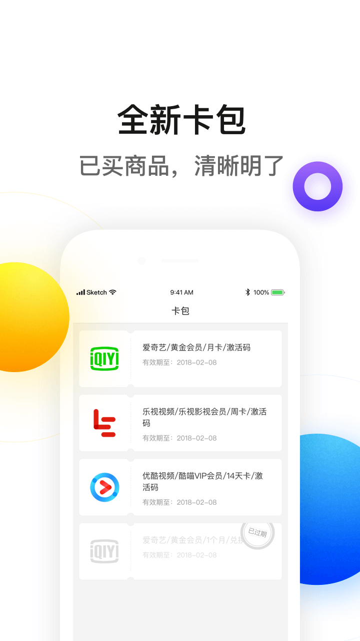 新公海商城