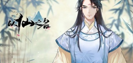 以仙之名仙术搭配 以仙之名仙术搭配攻略分享