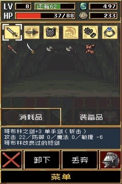 黑暗之血