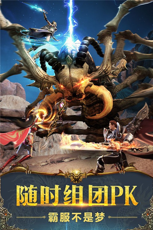 沙都称霸