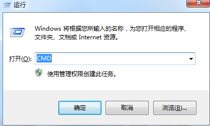 Win7系统提示此Windows副本不是正版怎么办(1)