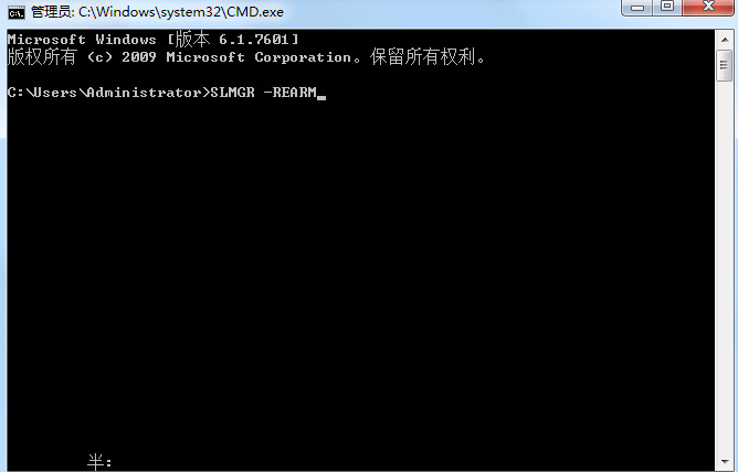 Win7系统提示此Windows副本不是正版怎么办(2)