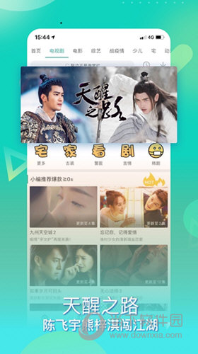 木瓜视频无限播放